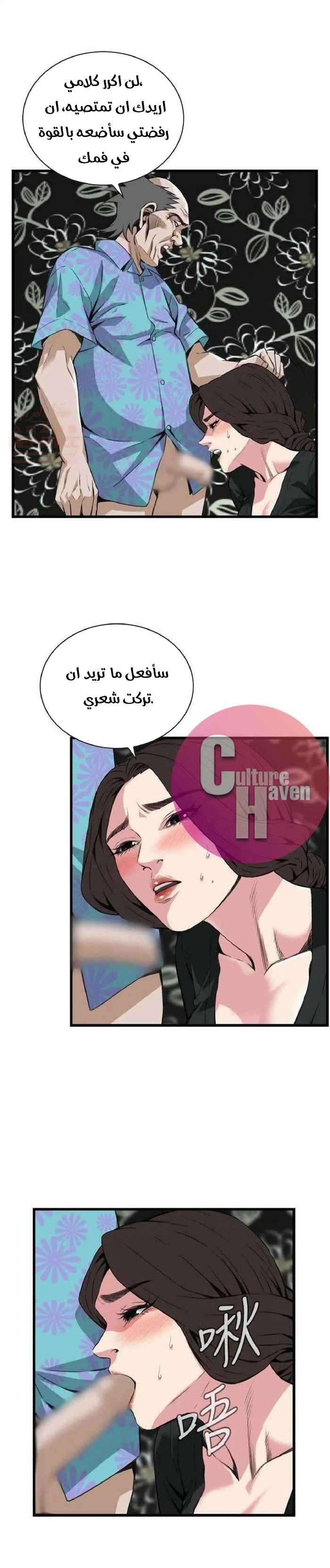 ألقي نظرة - 99 - 652bfe5d4d5c3.webp