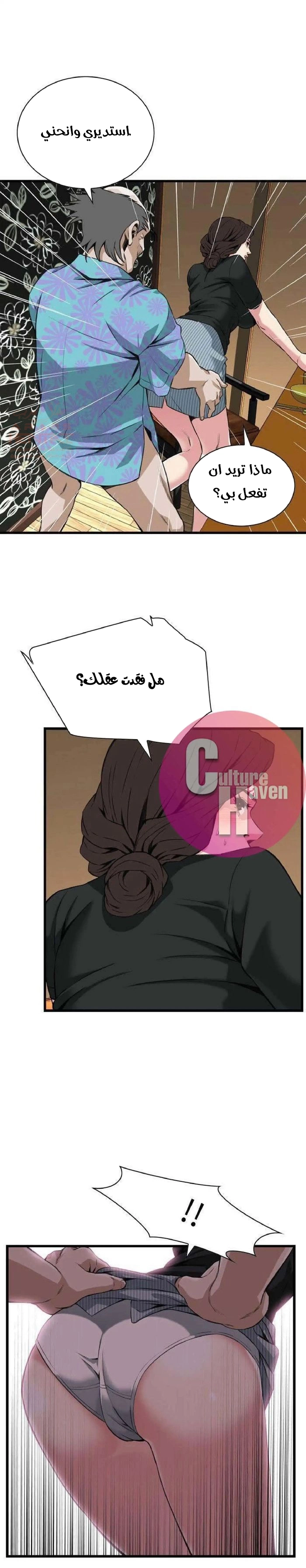 ألقي نظرة - 99 - 652bfe5fa7eff.webp