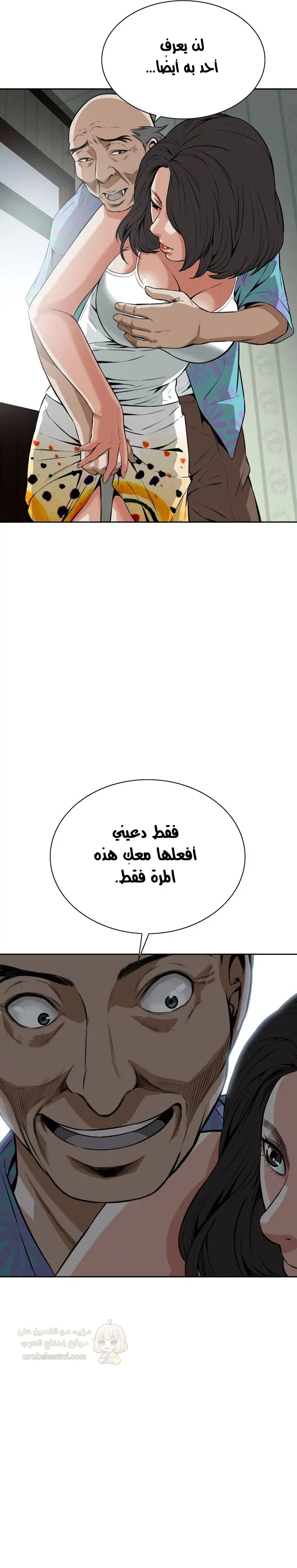ألقِ نظرة خفيفة - 10 - 6a6d26783ac92.webp