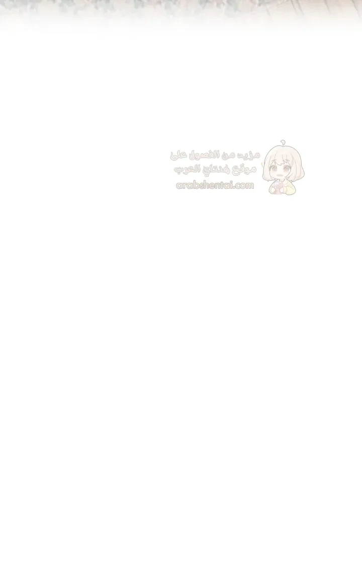 ألقِ نظرة خفيفة - 106 - 6a7135926235a.webp