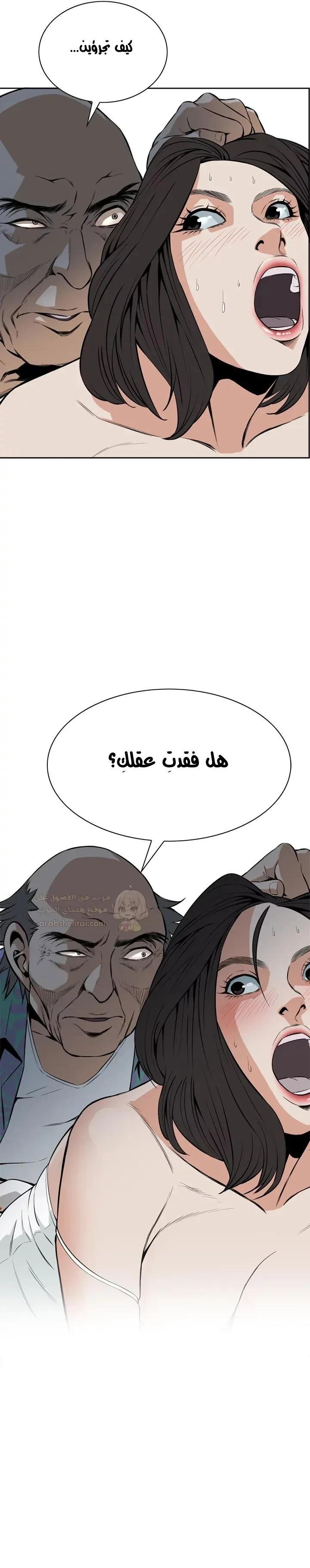 ألقِ نظرة خفيفة - 11 - 6a6d271189a23.webp