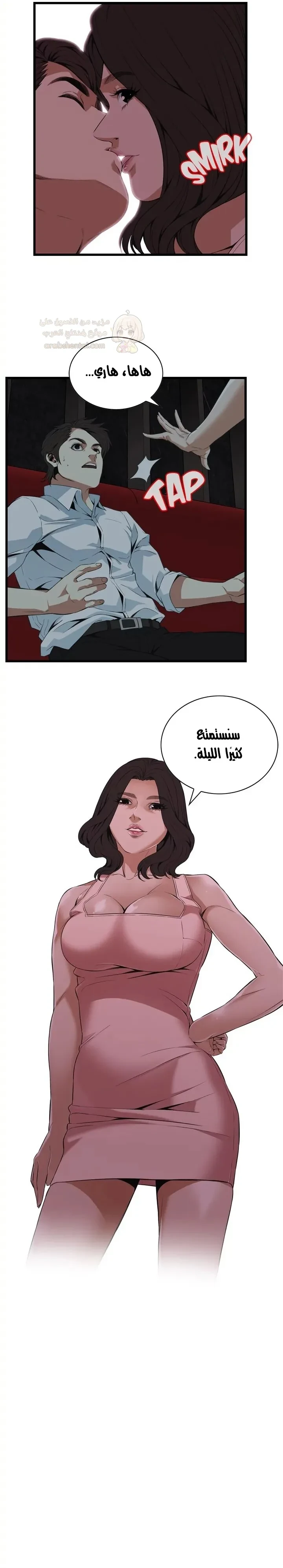 ألقِ نظرة خفيفة - 111 - 6a7135b0a4bca.webp