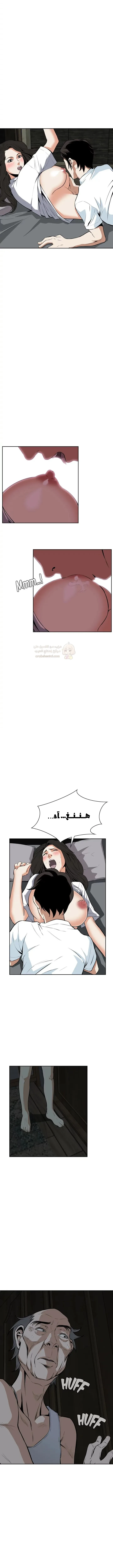 ألقِ نظرة خفيفة - 13 - 6a6d271f6f757.webp