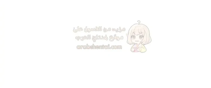 ألقِ نظرة خفيفة - 19 - 6a6d27b2d8080.webp