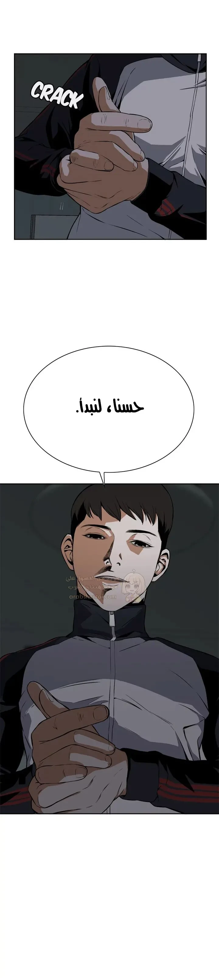 ألقِ نظرة خفيفة - 2 - 6a6d320dcc532_T3Ii.webp