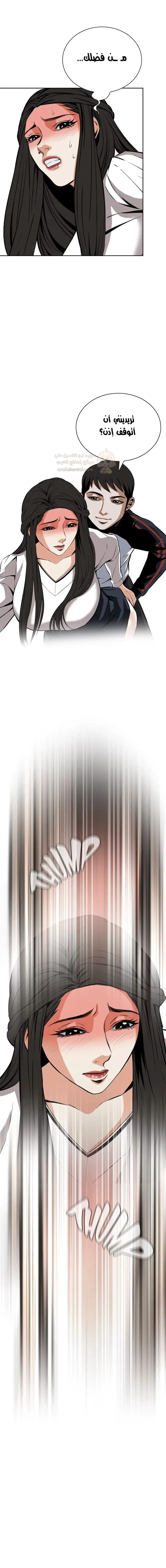 ألقِ نظرة خفيفة - 23 - 6a6d27d0186f4.webp