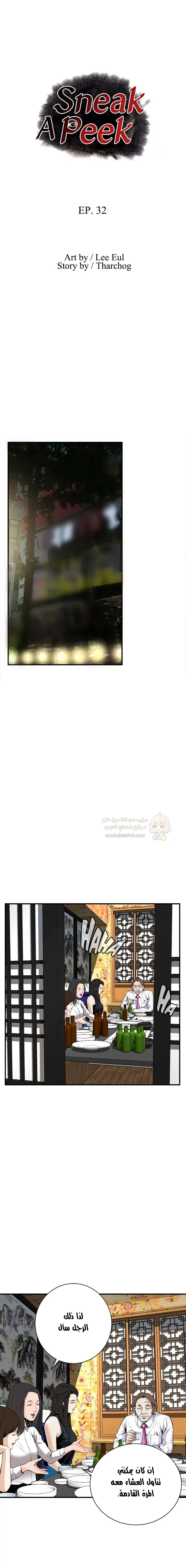 ألقِ نظرة خفيفة - 32 - 6a6d289279b0c.webp