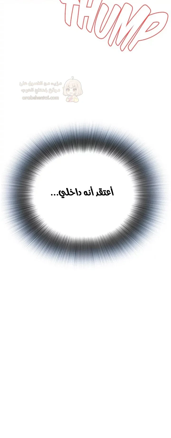 ألقِ نظرة خفيفة - 33 - 6a6d28a221f4e.webp