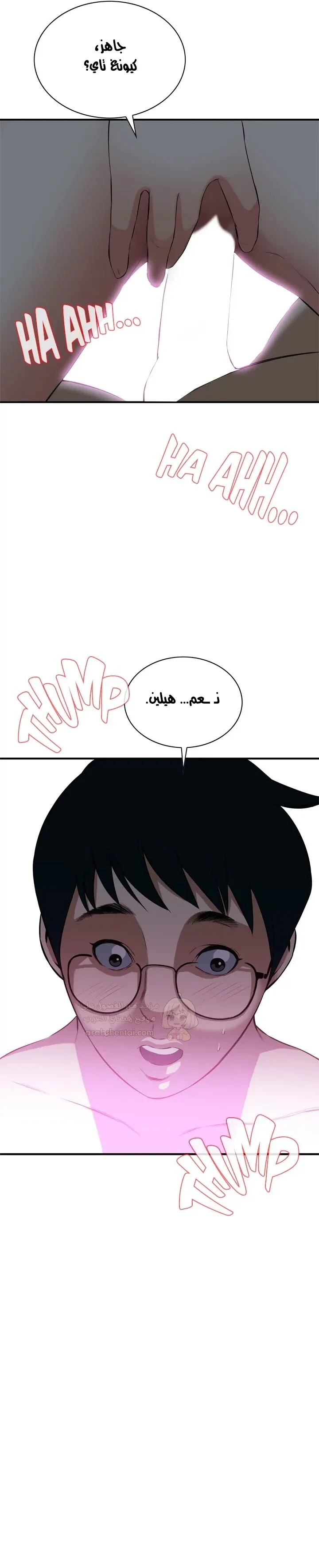 ألقِ نظرة خفيفة - 36 - 6a6d28b838faf.webp