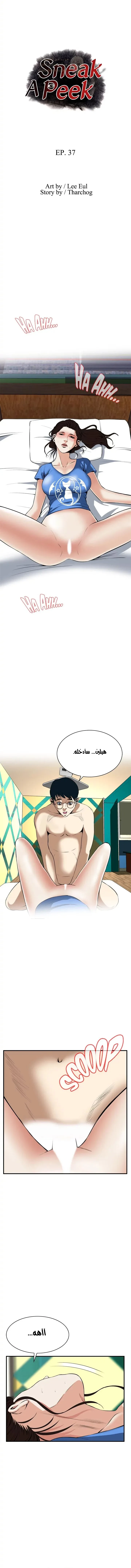 ألقِ نظرة خفيفة - 37 - 6a6d290784192.webp
