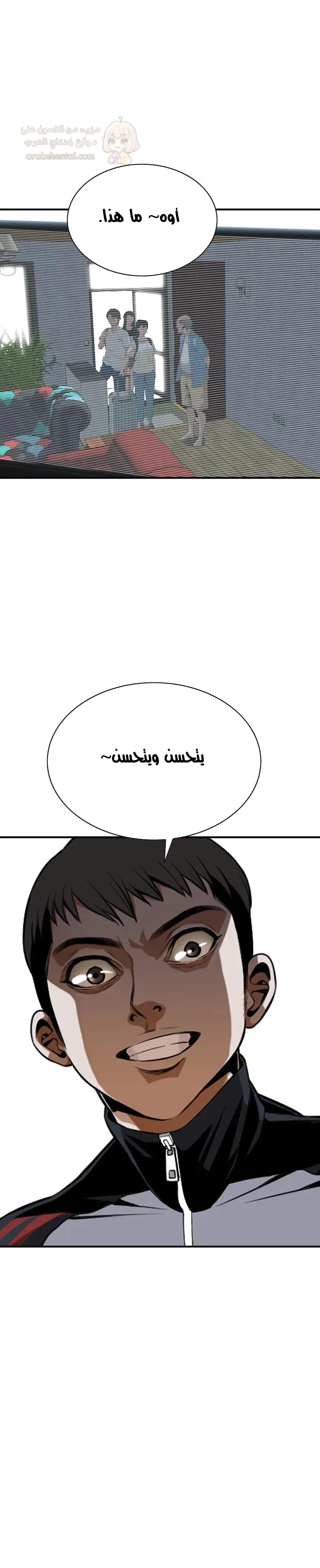 ألقِ نظرة خفيفة - 37 - 6a6d290de31b1.webp