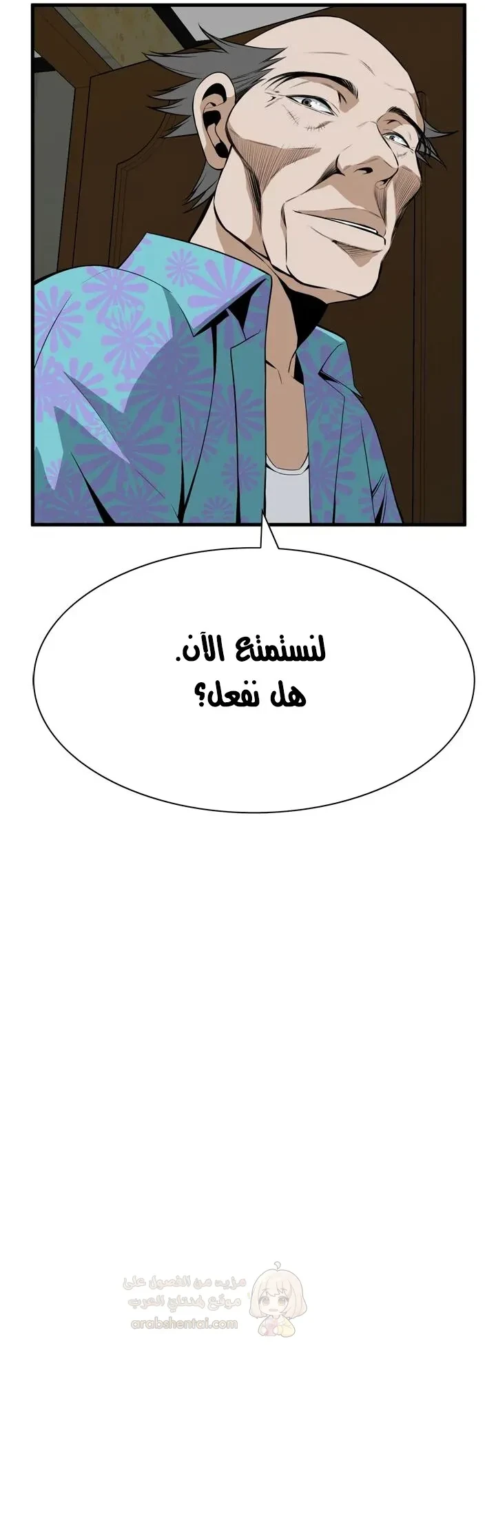 ألقِ نظرة خفيفة - 43 - 6a6d293976389.webp