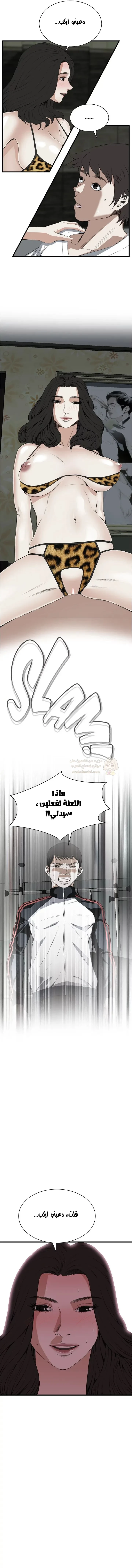 ألقِ نظرة خفيفة - 53 - 6a6d29e0c040d.webp