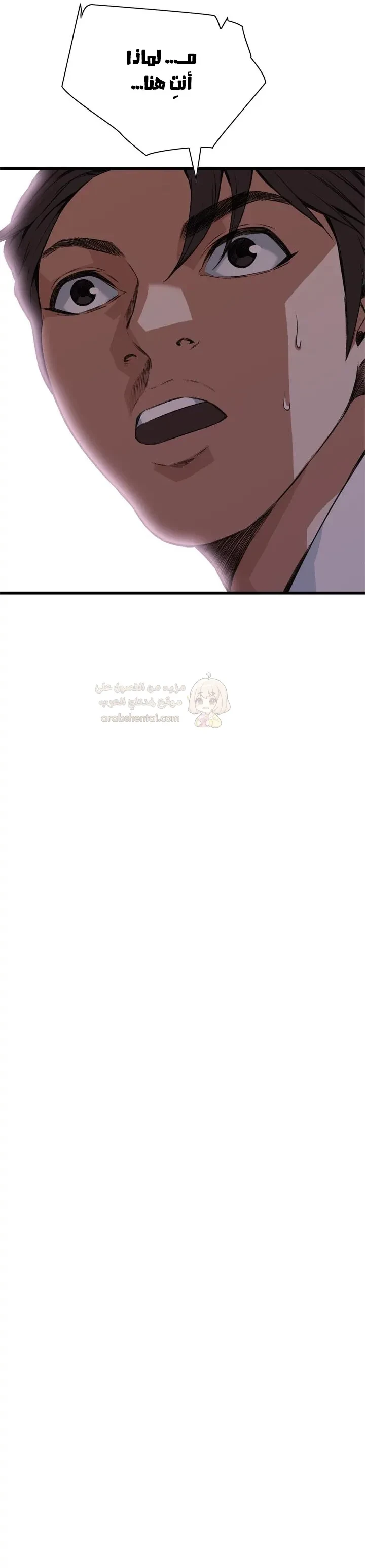 ألقِ نظرة خفيفة - 73 - 6a713378b942a.webp