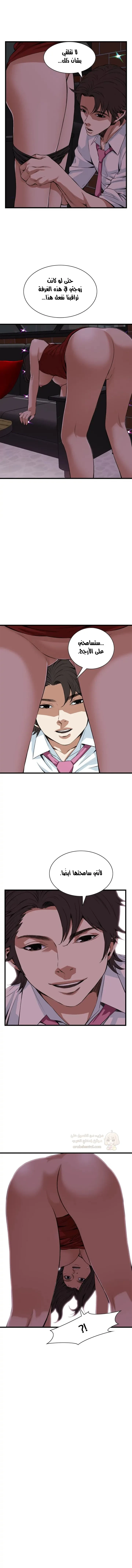 ألقِ نظرة خفيفة - 74 - 6a71337ec6c82.webp