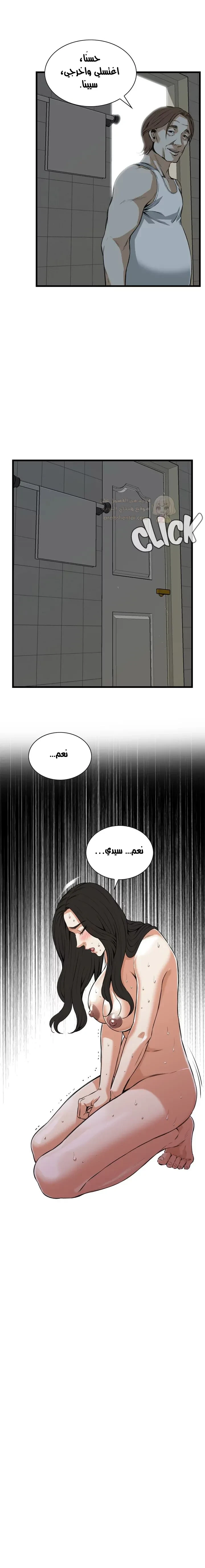 ألقِ نظرة خفيفة - 85 - 6a713441dad3a.webp