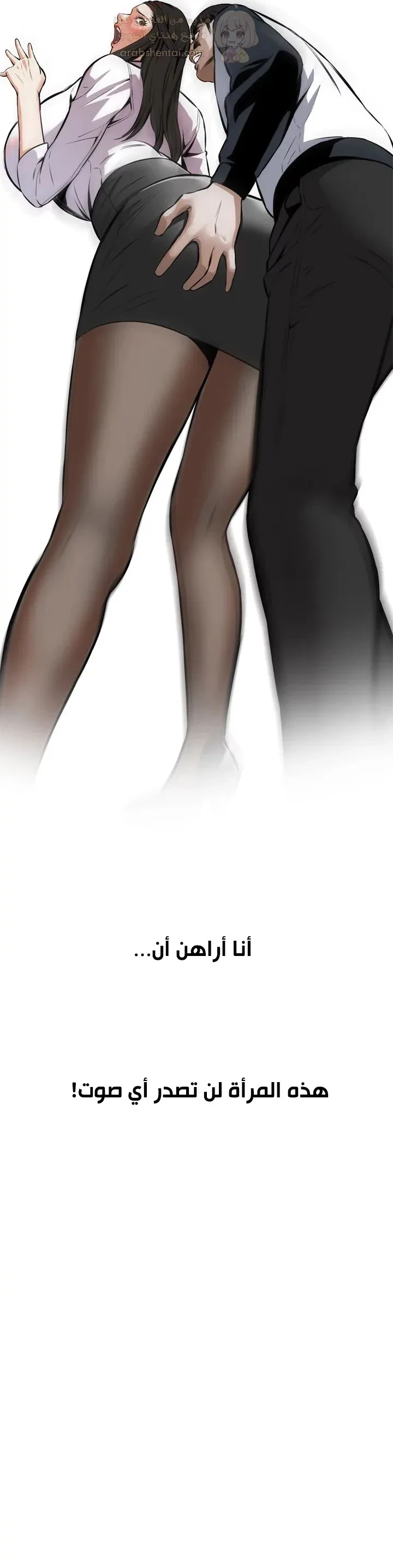 ألقِ نظرة خفيفة - 9 - 6a6d32f759acf_NJW4.webp