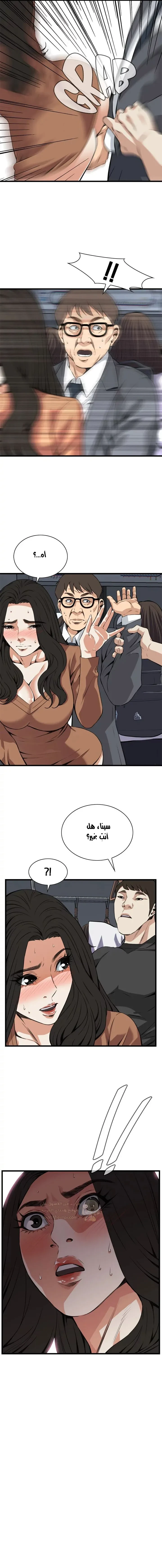 ألقِ نظرة خفيفة - 93 - 6a7134d2e590c.webp