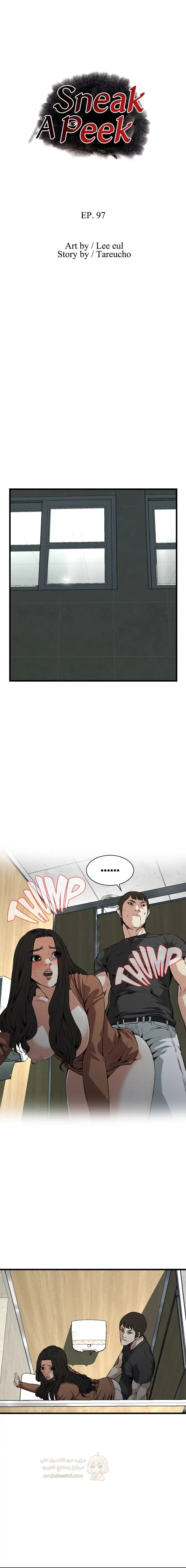 ألقِ نظرة خفيفة - 97 - 6a7134e727cbd.webp