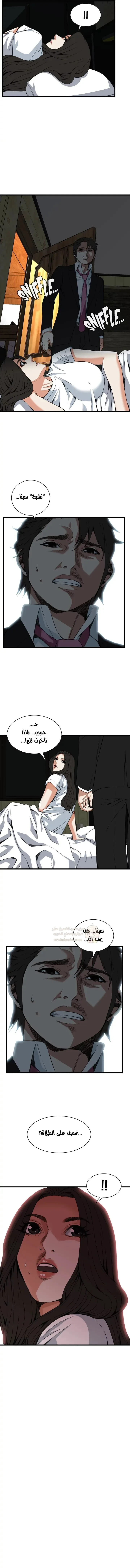 ألقِ نظرة خفيفة - 97 - 6a7134ed4913c.webp