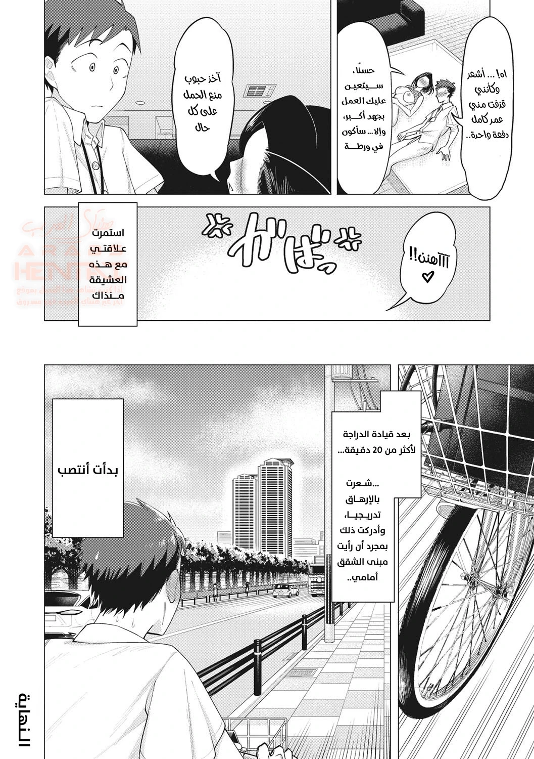 أم تلميذي - 1 - 65e6db4a21d84.webp