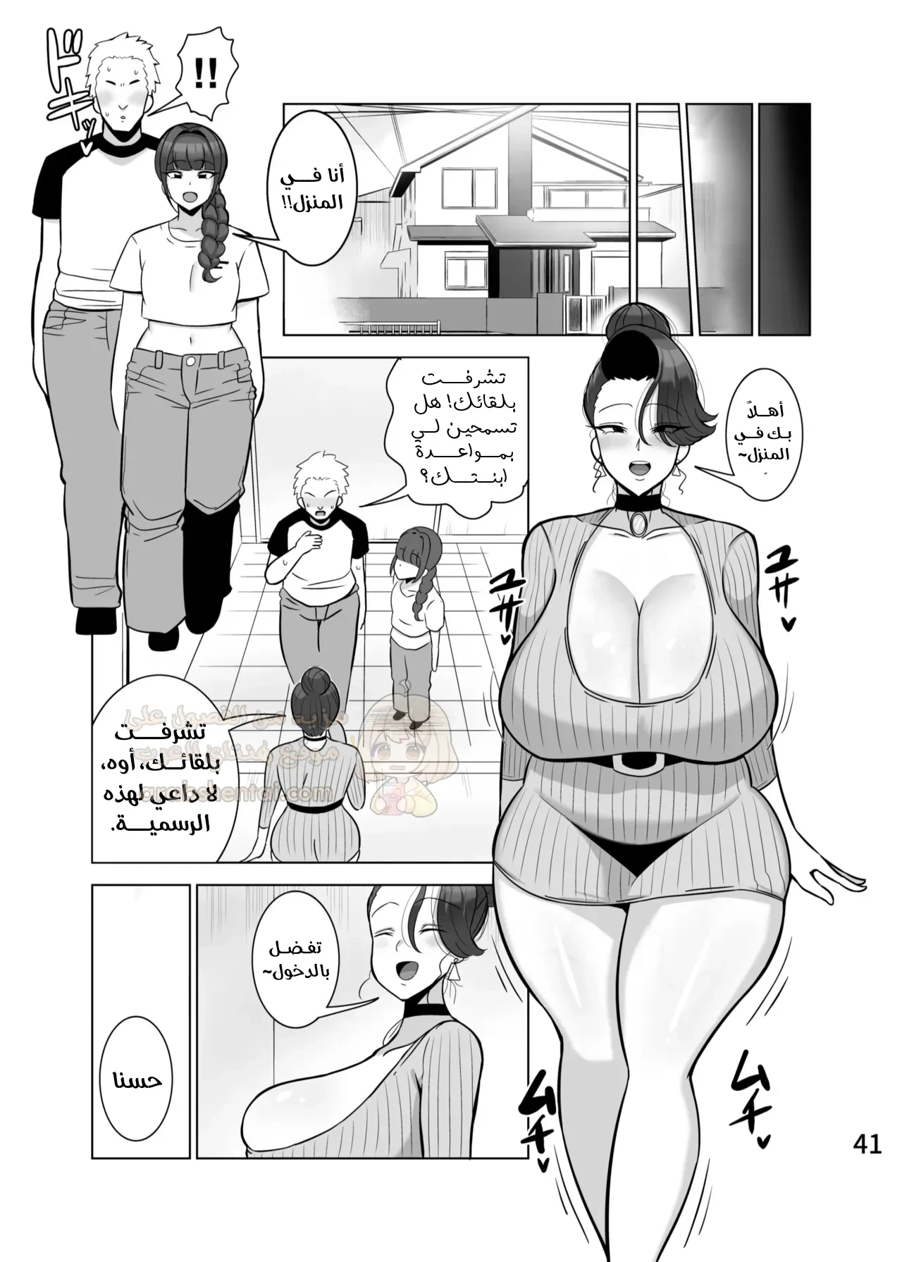 أم حبيبتي تحب النكاح العنيف - 2 - 6977e28ac1c94_rVYI.webp
