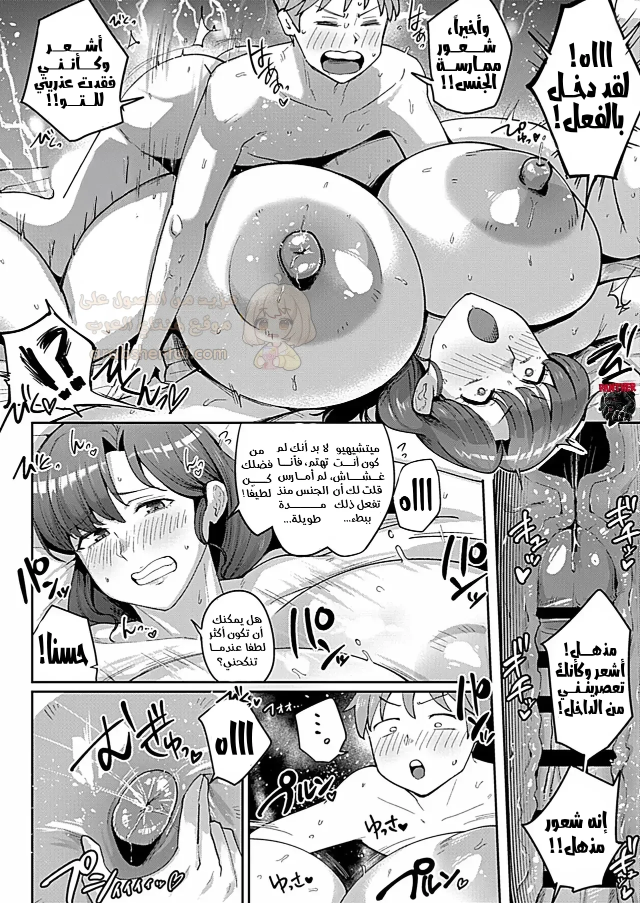 أم حبيبتي لها صدر إلهي - 1 - 6a1dee633b004_ekzC.webp