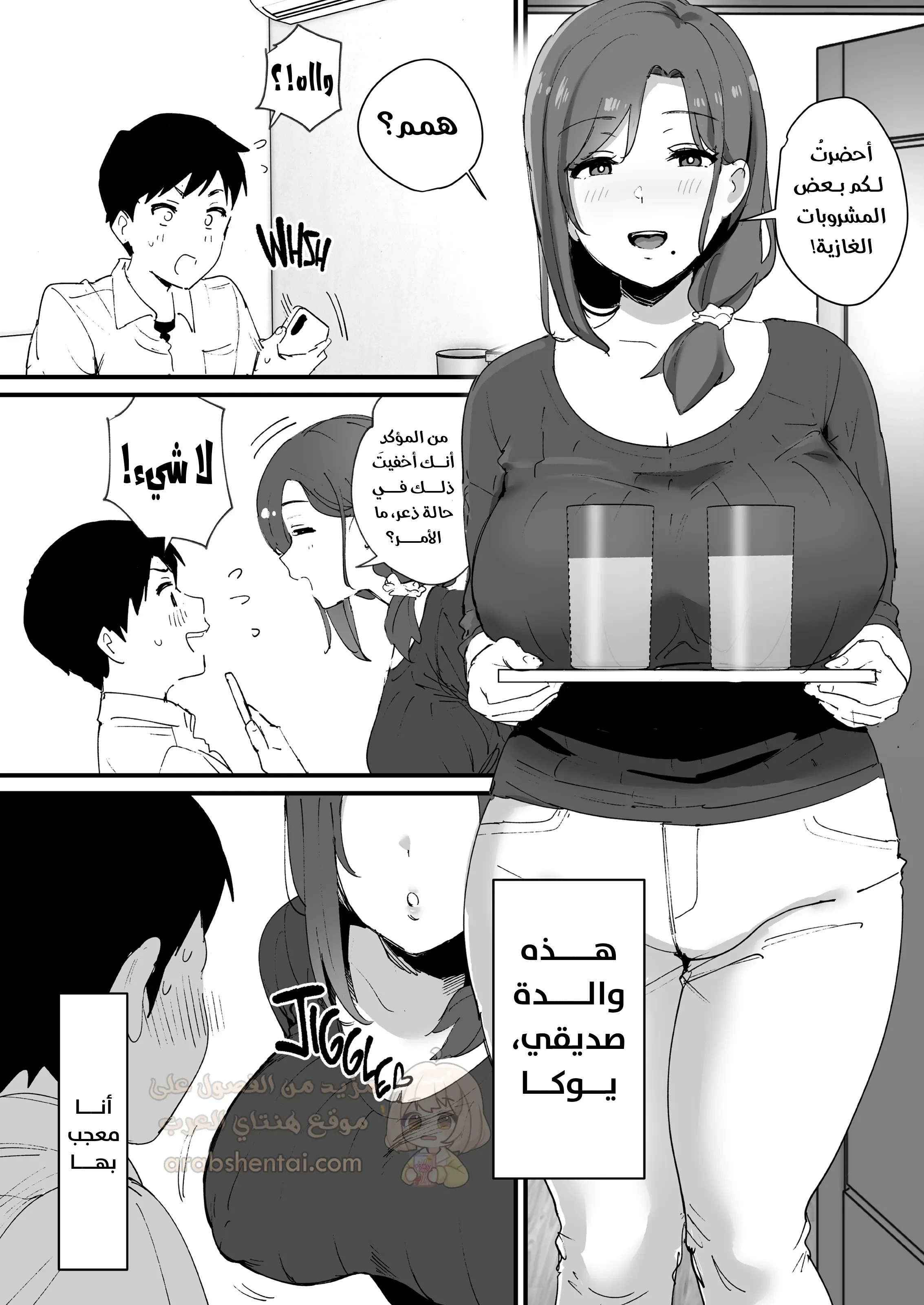أم صديقي أصبحت عاهرتي - 1 - 68c0a3f86bb7d_URJ6.webp