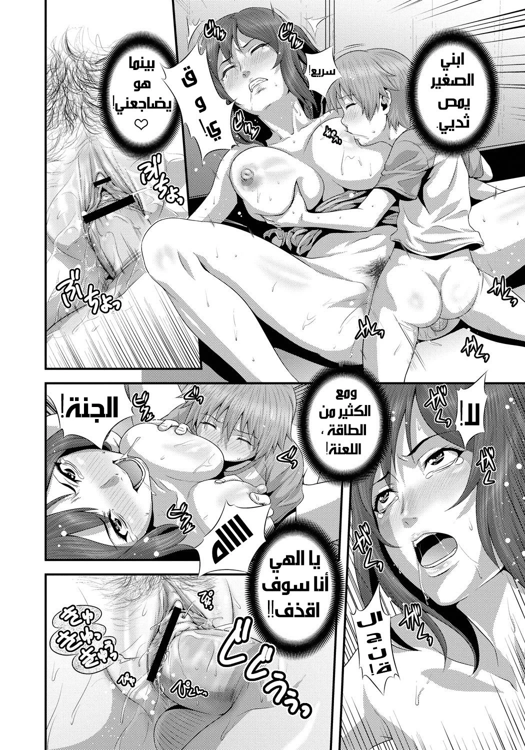 أم وابنها - 1 - 64f95b9ff0ccd.webp