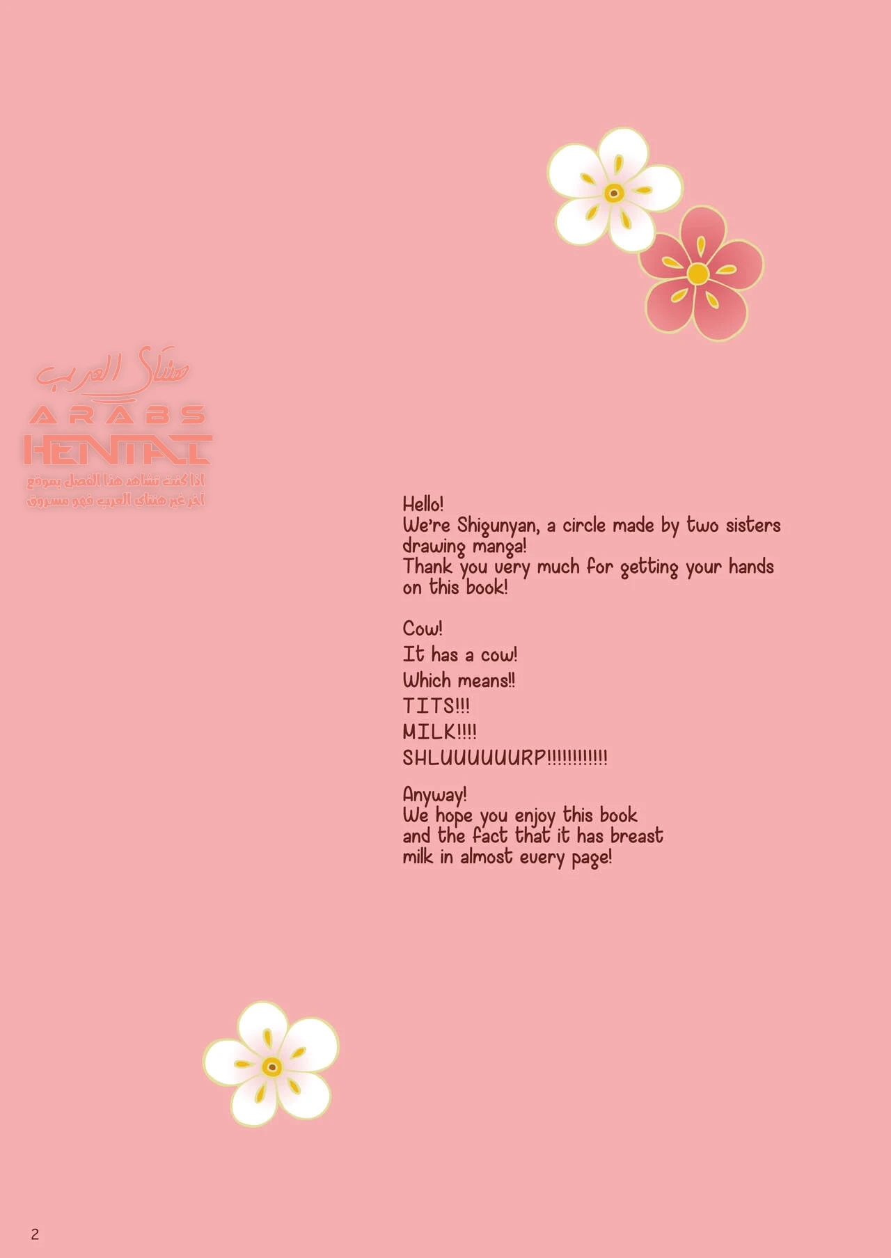 أمنية ما بين أثدائها - 1 - 64fc071725b8f.webp