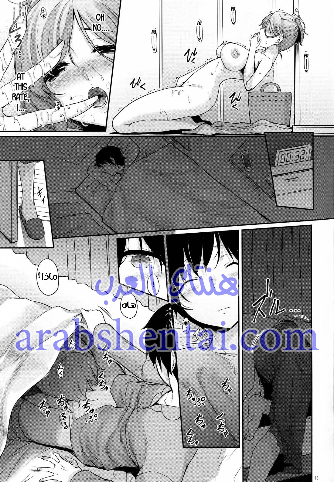أمي أصبحت زوجتي - 1 - 64f9e99a404c5.webp