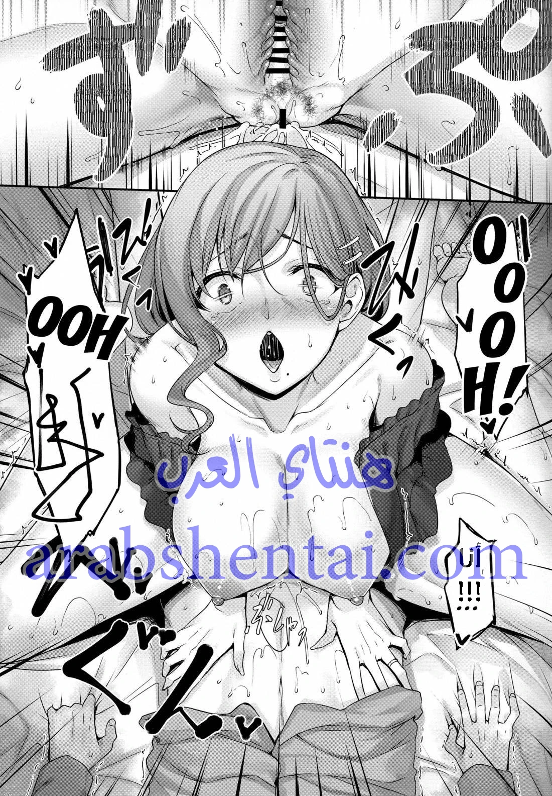 أمي أصبحت زوجتي - 2 - 64f9e99e76c47.webp