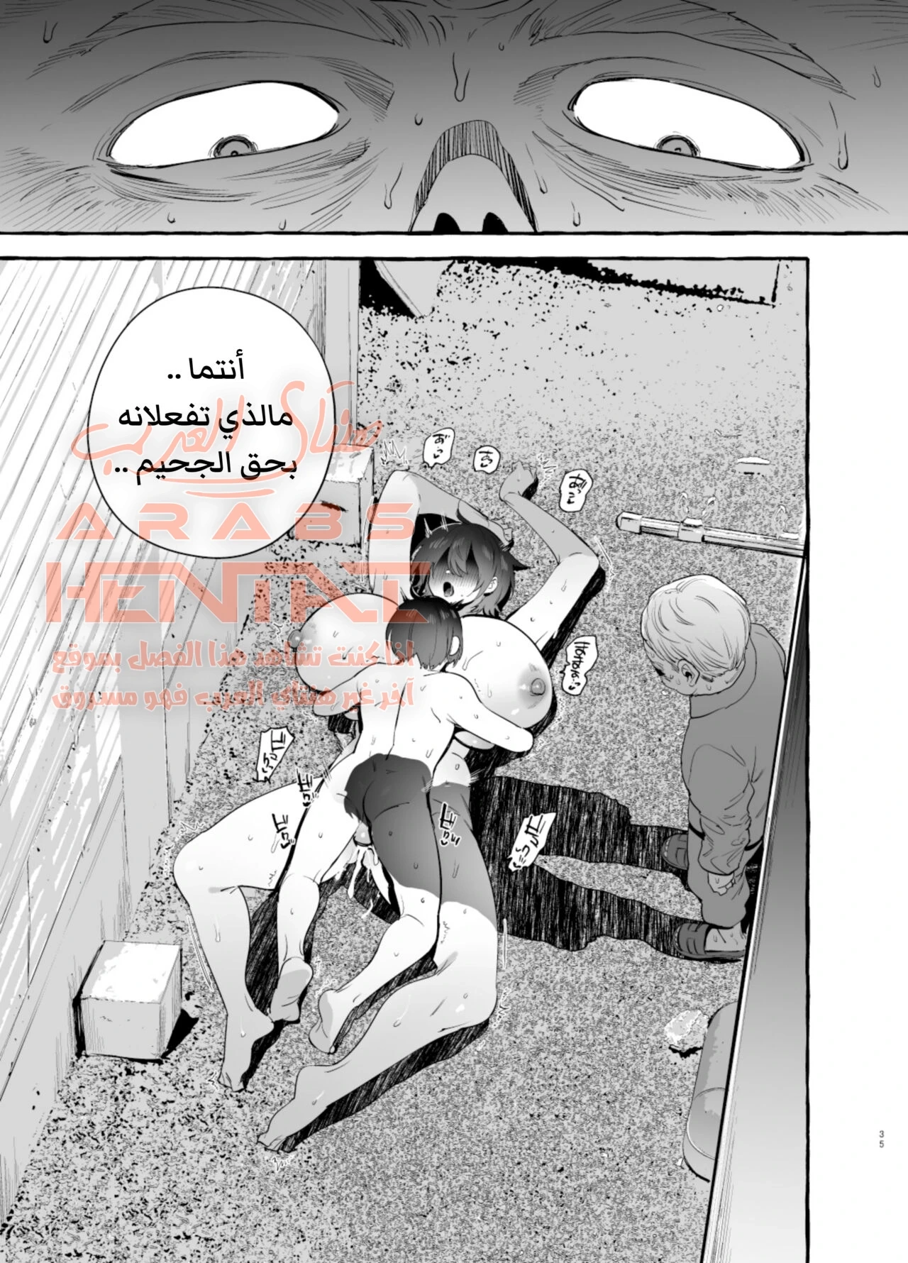 أمي القوية لطيفة معي - 1 - 64fc0f559e03f.webp