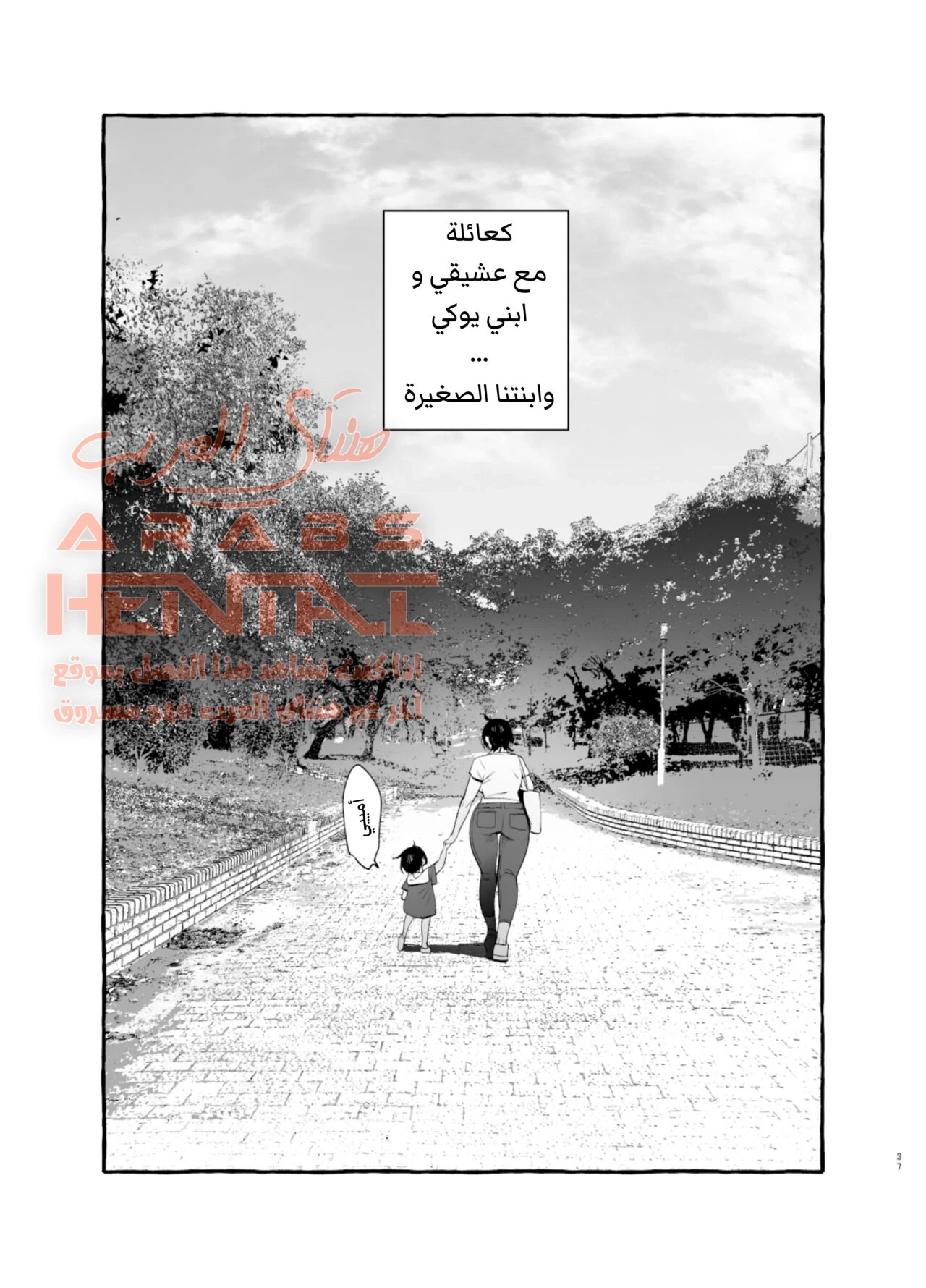 أمي القوية لطيفة معي - 1 - 64fc0f5727f03.webp
