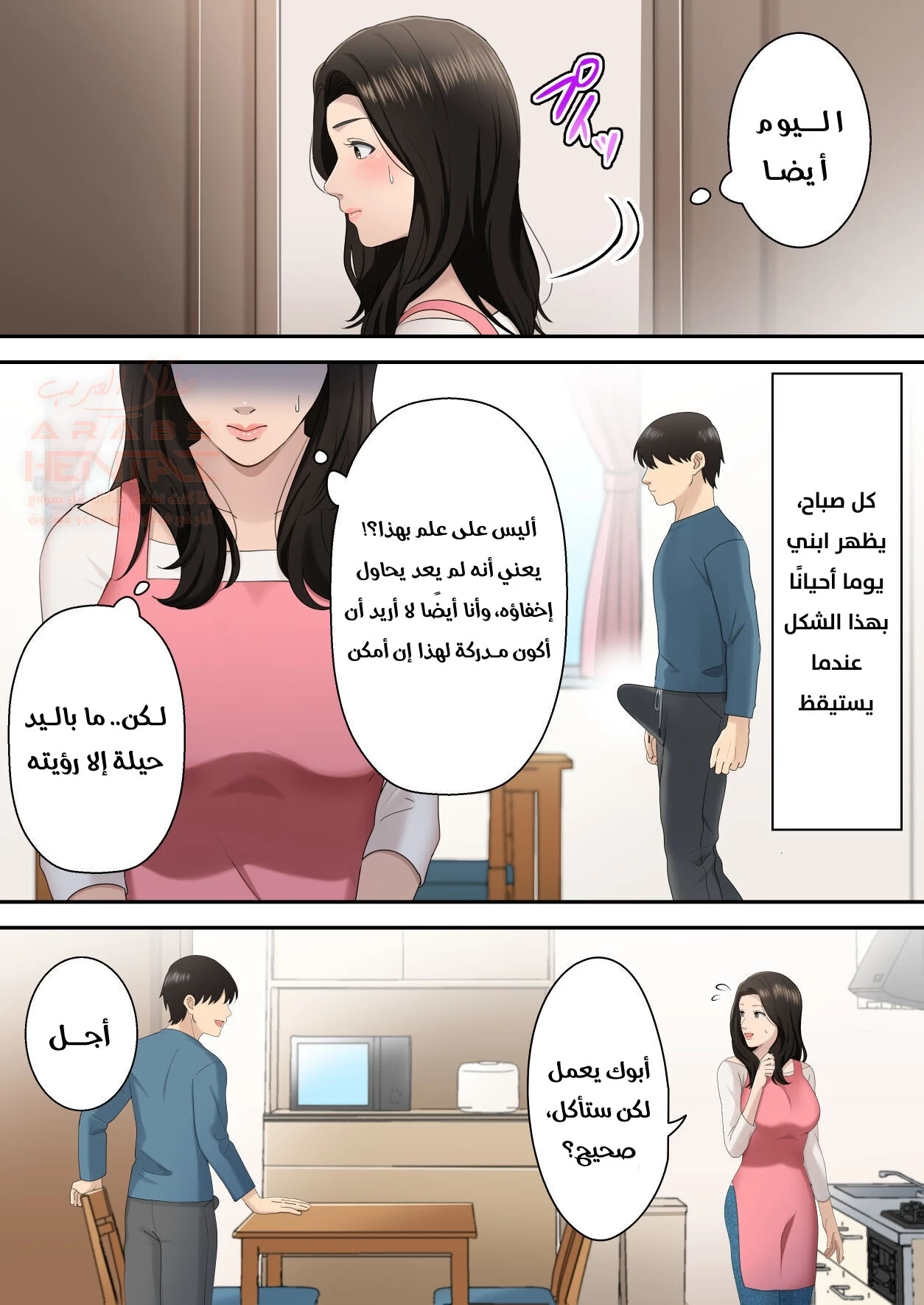 أمي الممحونة - 1 - 6528789d515d5.webp