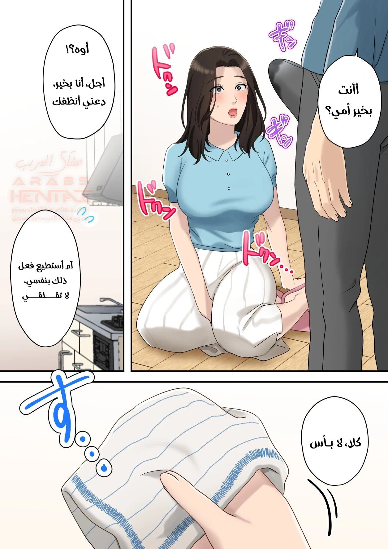 أمي الممحونة - 1 - 6528789f60616.webp