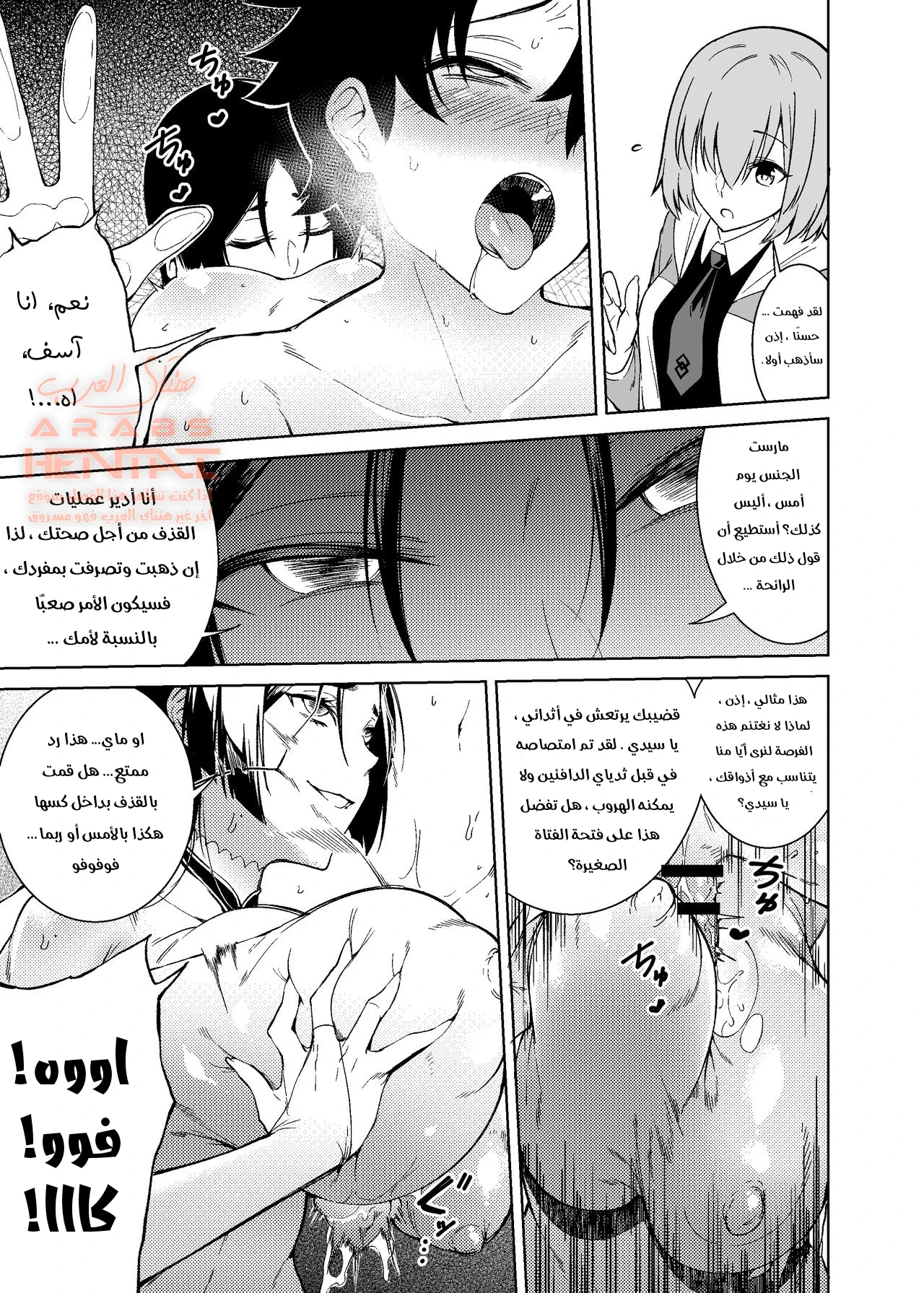 أمي الميلف تغتصبني يوميا - 1 - 64fb23432c76e.webp