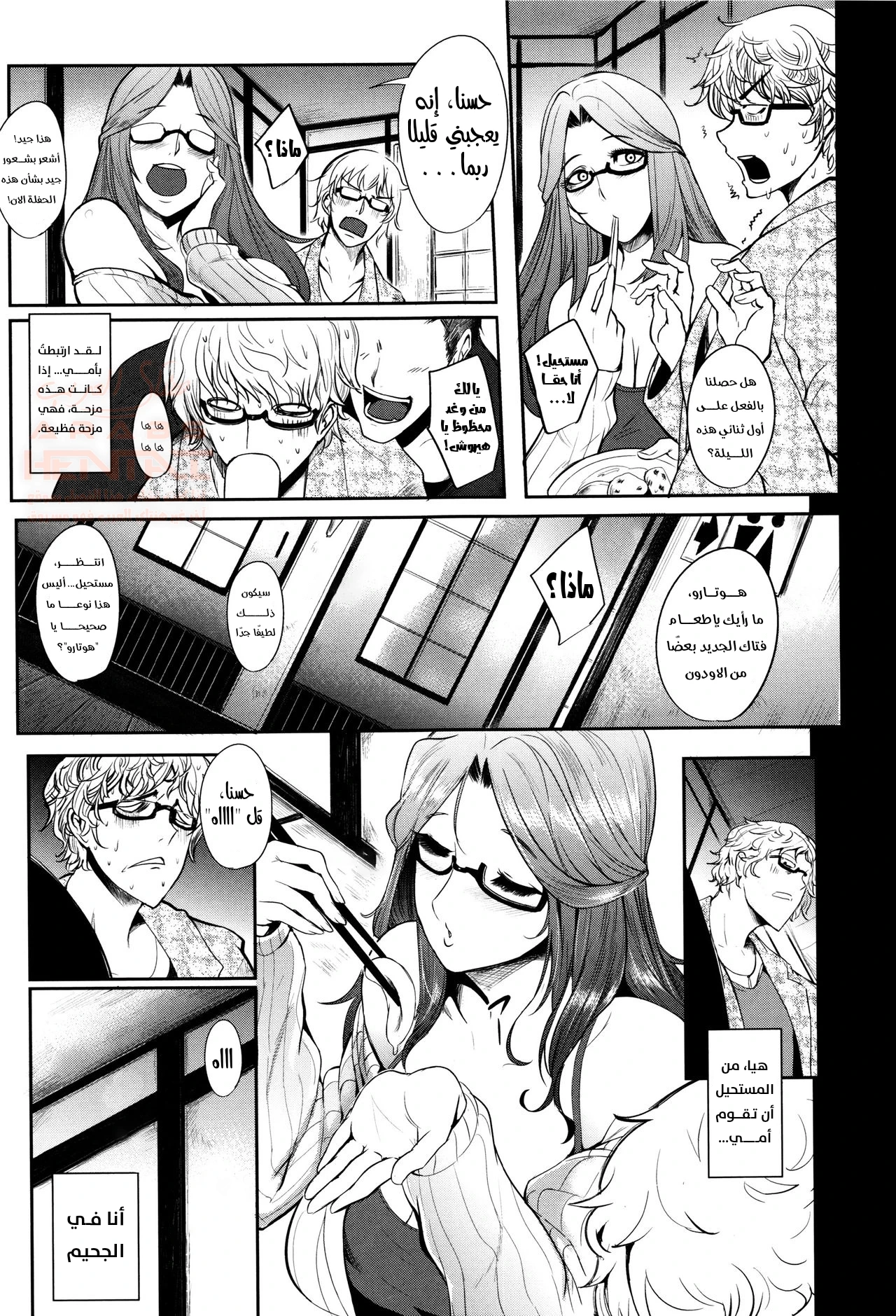 أمي تجبرني على مضاجعتها - 1 - 686ec4719ef87_kBeG.webp