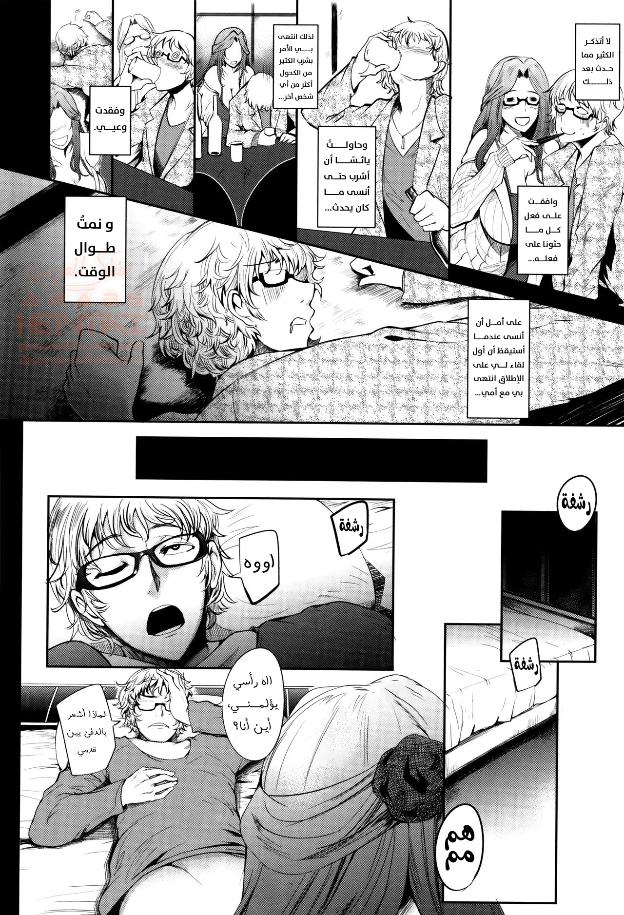 أمي تجبرني على مضاجعتها - 1 - 686ec476b8731_f5cV.webp