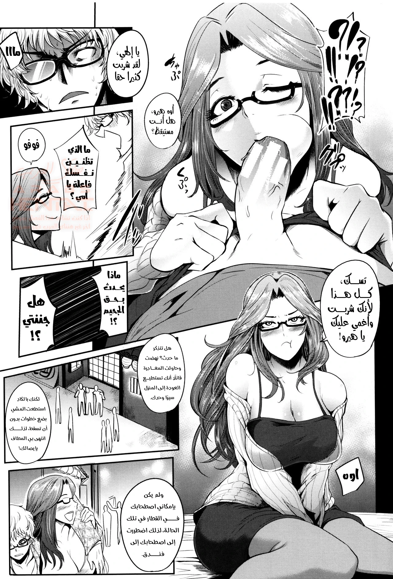 أمي تجبرني على مضاجعتها - 1 - 686ec47bce994_nNRZ.webp