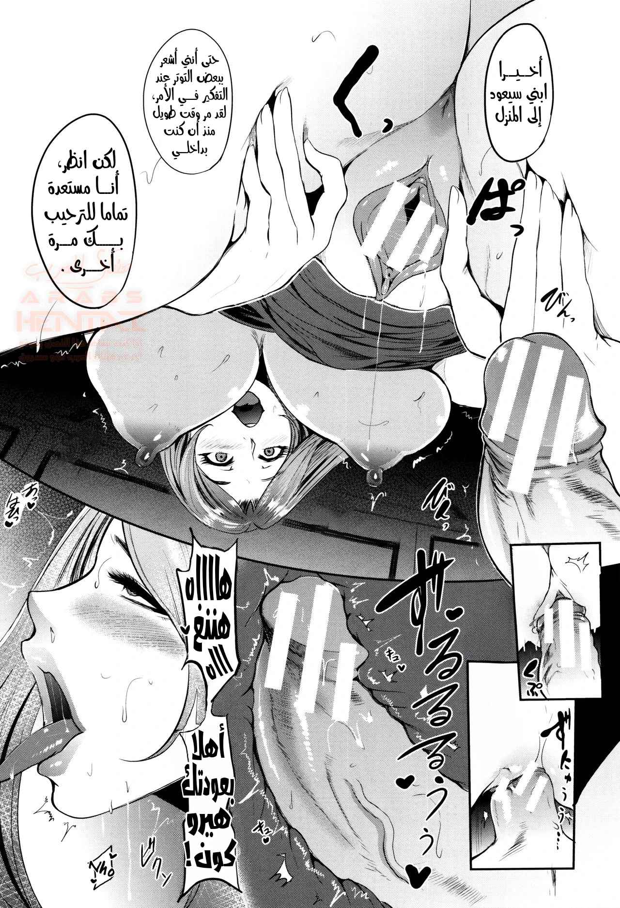 أمي تجبرني على مضاجعتها - 1 - 686ec4c020990_YVIN.webp