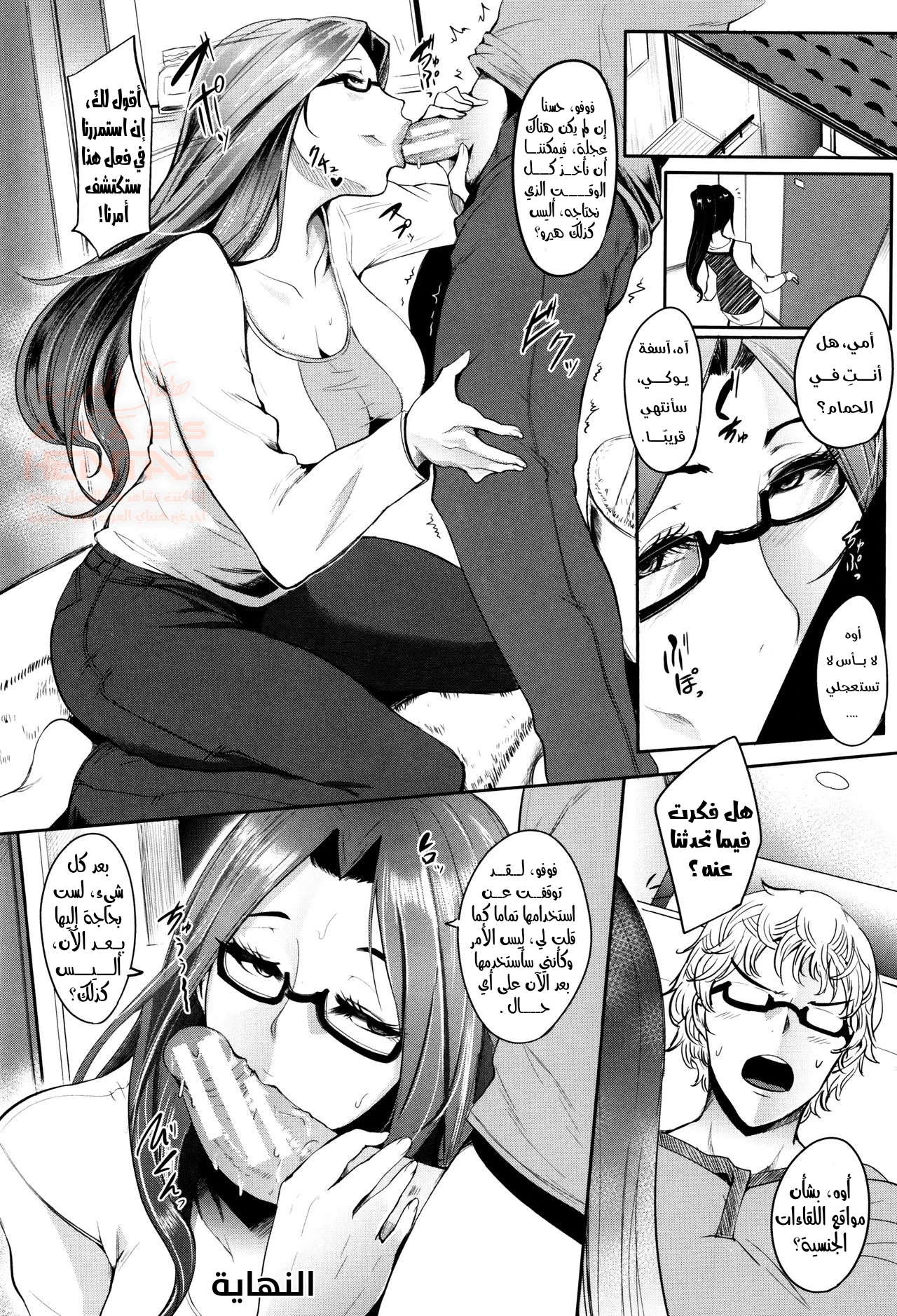 أمي تجبرني على مضاجعتها - 1 - 686ec4efbc268_8yWj.webp