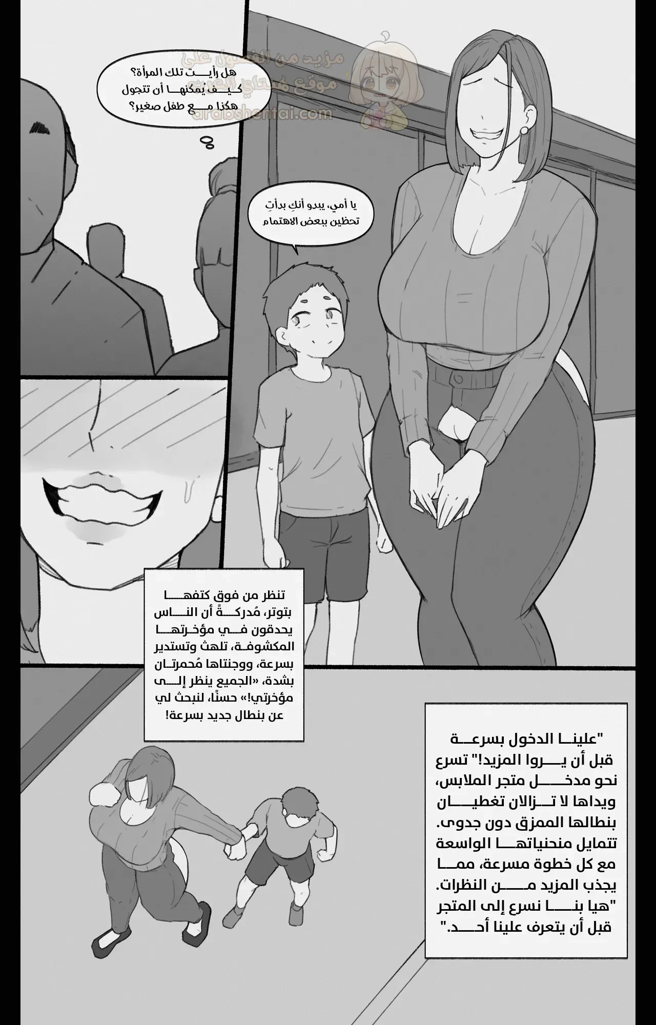أمي تحب أن أنكحها - 3 - 68e41300ea0f0_g1lD.webp