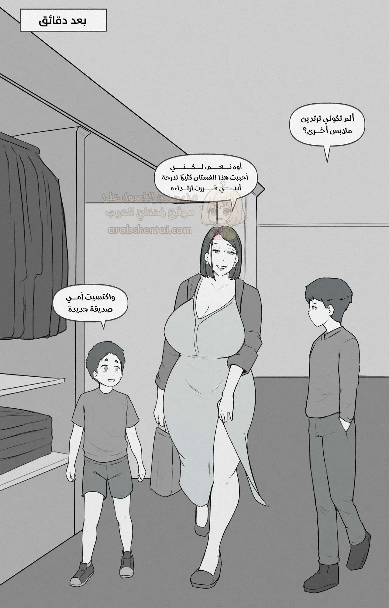 أمي تحب أن أنكحها - 3 - 68e4132d97690_g22V.webp