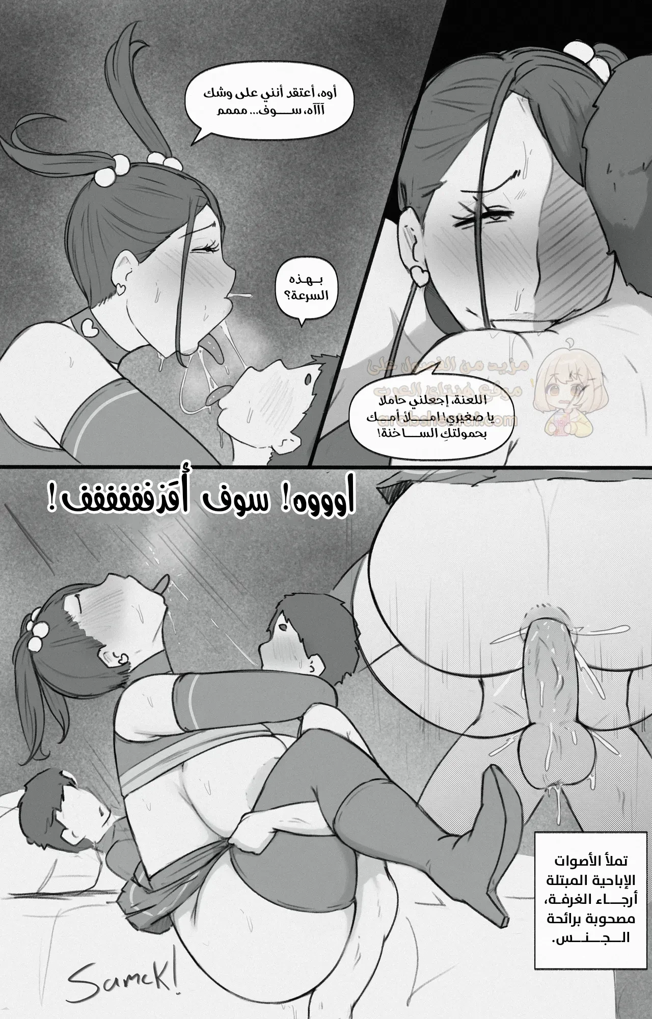 أمي تحب أن أنكحها - 4 - 68ec3f60c71ca_ala6.webp