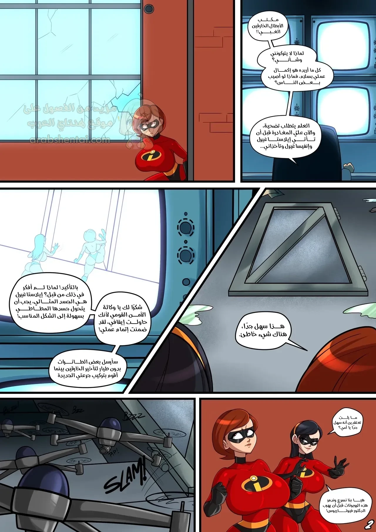 أمي تغتصبني بقضيبها الجديد - 1 - 697cd9c7663ee_rSNA.webp