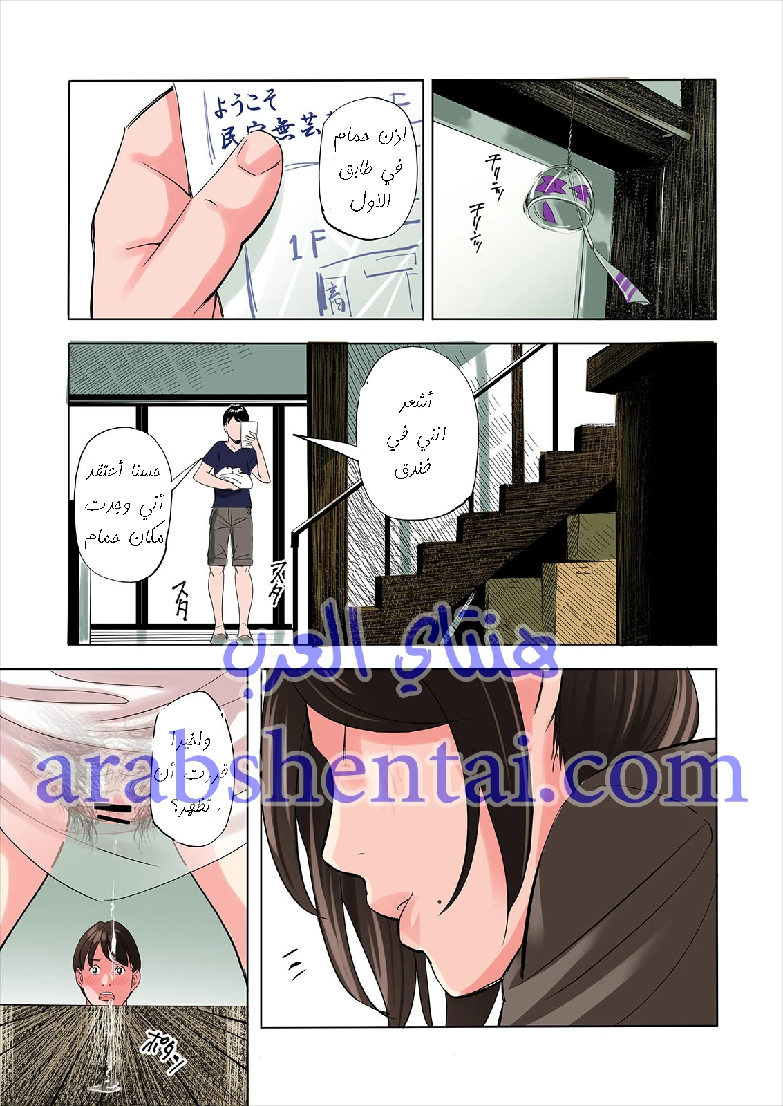 أمي ثانية - 1 - 64f9e9854d141.webp