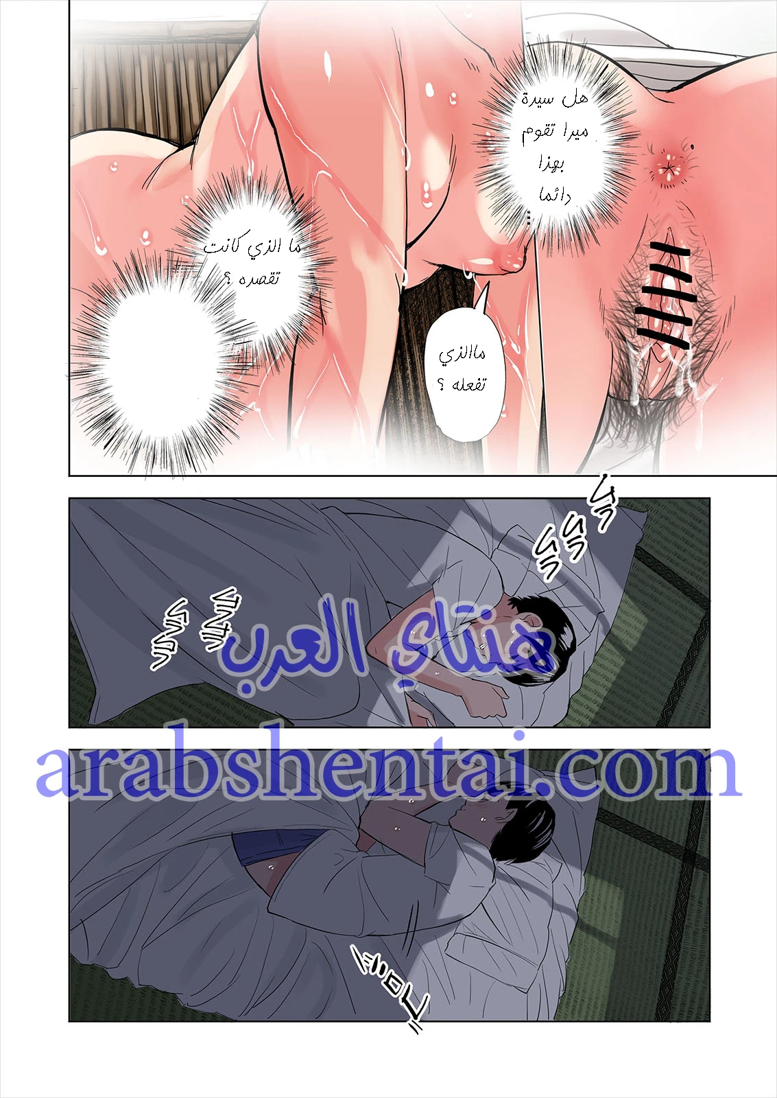أمي ثانية - 1 - 64f9e9886c89e.webp
