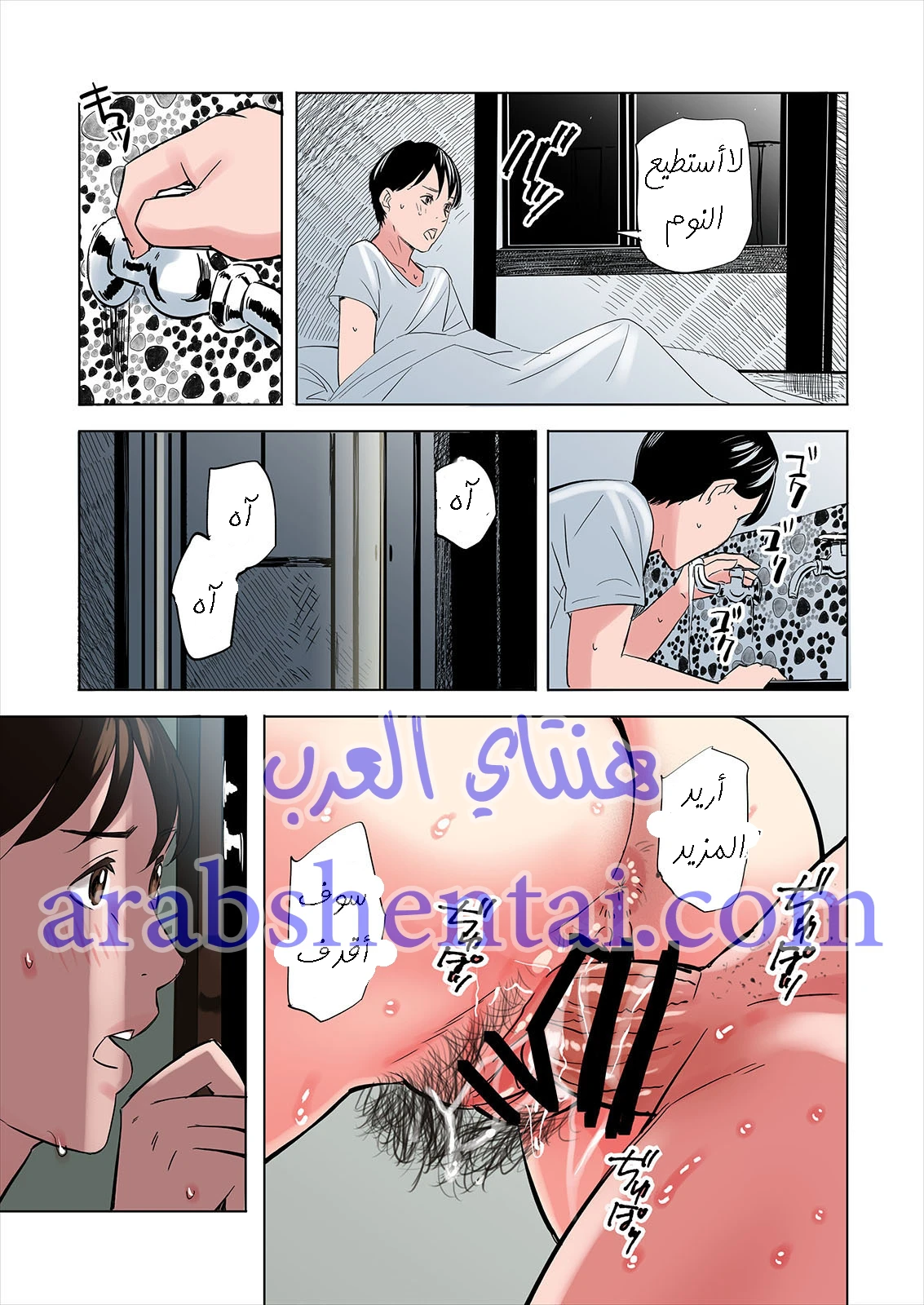 أمي ثانية - 1 - 64f9e988ac2e4.webp