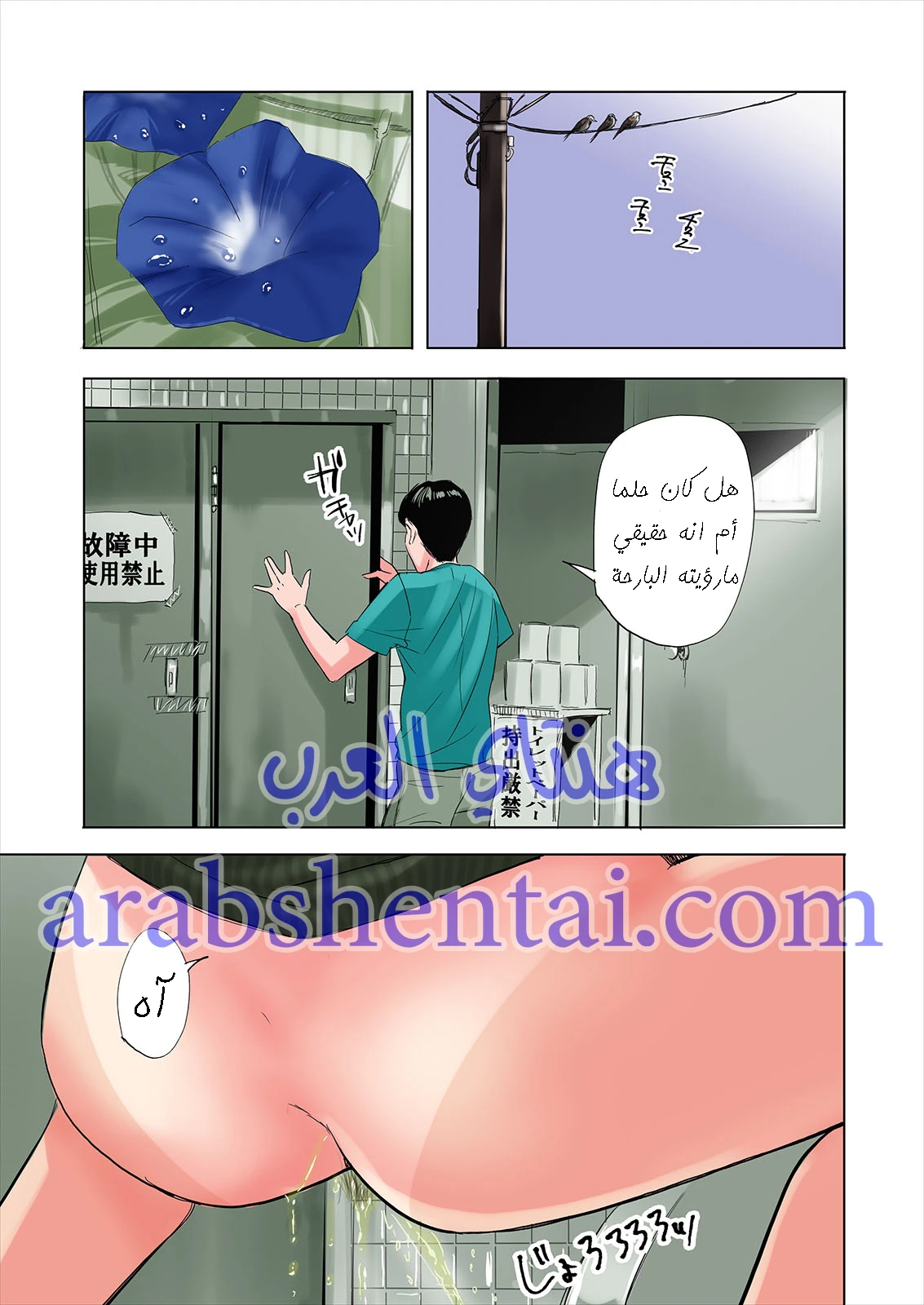 أمي ثانية - 2 - 64f9e98b008d8.webp